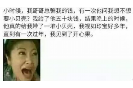 工布江达对付老赖：刘小姐被老赖拖欠货款