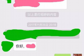 工布江达如果欠债的人消失了怎么查找，专业讨债公司的找人方法