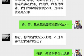 工布江达专业讨债公司，追讨消失的老赖